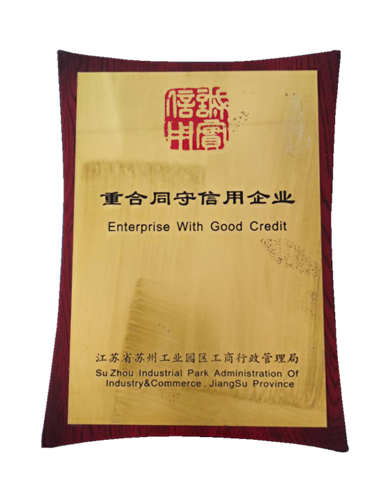 Enterprise With Good Credit