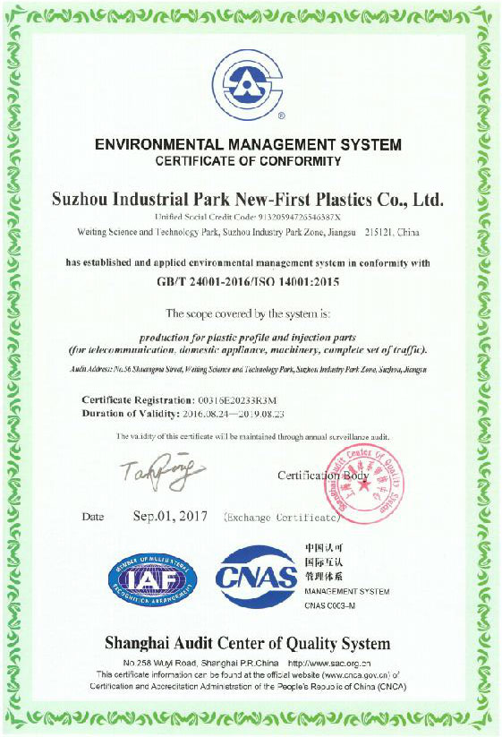 Environmental management system certification